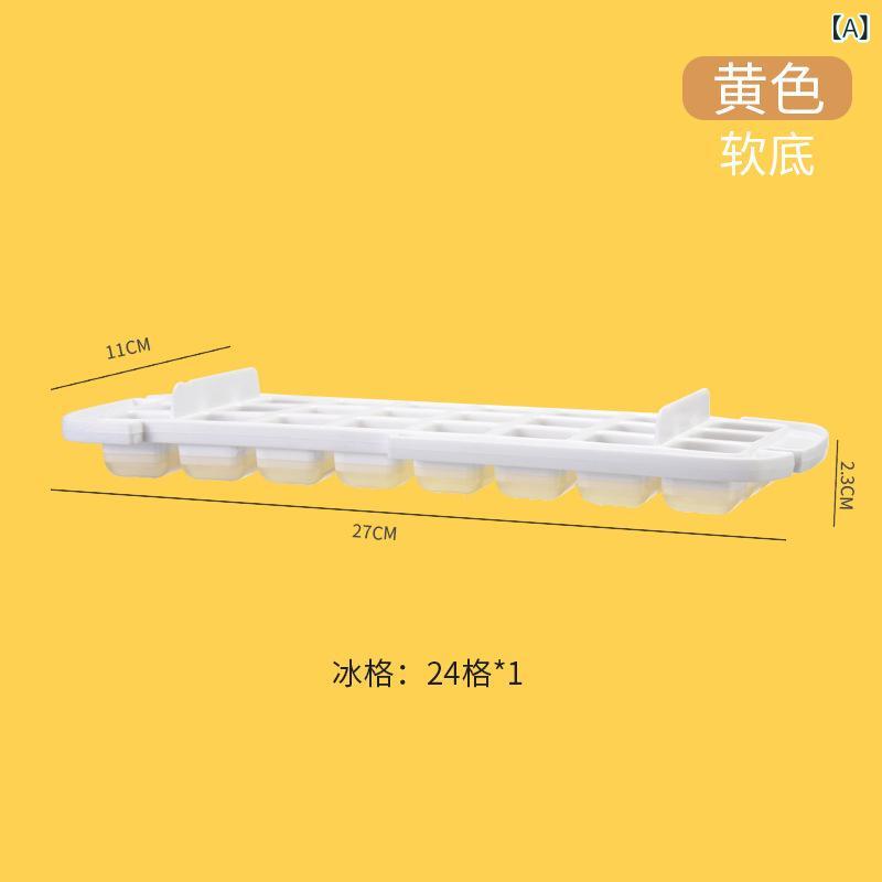 プレスアウトアイスシリコン 製 製氷 皿、大 容量 製氷 皿、 氷 保存 製氷 ボックス、 蓋 付き 冷蔵庫 製氷 製品