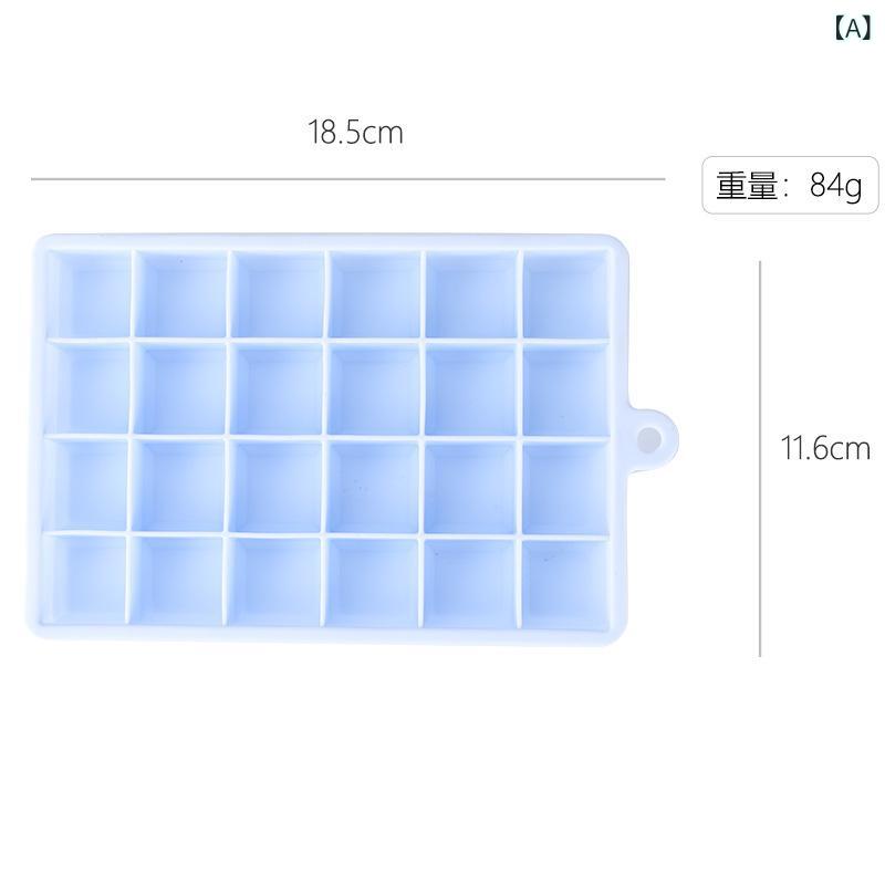 Spice Containers - 24 格 蓋 付き 正方形 シリコン 製氷 皿、 赤ちゃん 用 離乳食 ゼリー 型、 氷 保管 ボックス、 氷塊、 氷 棒、 急速 冷凍