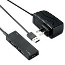 エレコム USB2.0 ハブ 4ポート ACアダプタ付 セルフ/バス両対応 Nintendo Switch動作確認済 U2H-AN4S(2)