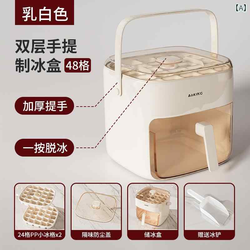 Spice Containers - 氷 格 金 型 2025 新型 プレス 式 冷凍 氷塊 神器 自作 氷 砥石 蓋 付き 保存 氷 箱
