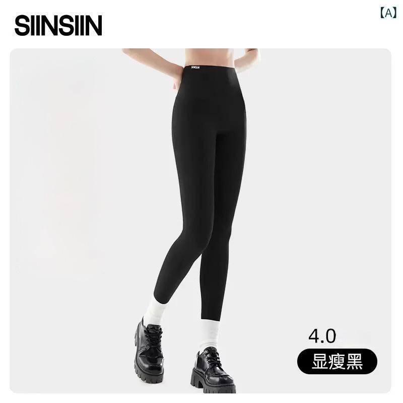 SINSIN サメの ズボンの 女性の 秋冬の ベルベットの 保温は やせて います。