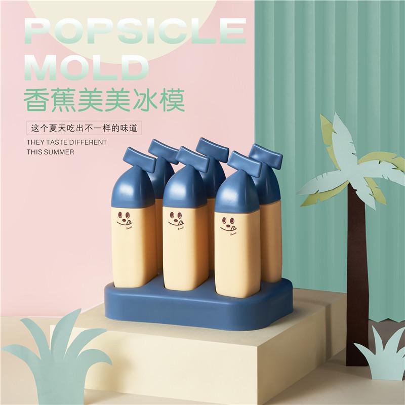 新 商品の バナナの 氷の 型の 氷の 棒の アイスクリームの 型の アイデアの アイスクリームは 蓋の 氷の 格の diyの アイスクリームの 6 組を 持ちます。
