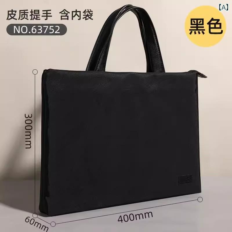 有力 63752 ファイル バッグ 防水 厚い ジッパー バッグ 男性 ビジネス多 機能 公文書 パソコン バッグブランド: デリ/デリ商品番号: 63752材料: その他色: 黒スタイル: ジッパータイプ特許取得済みの供給源かどうか: いいえ
