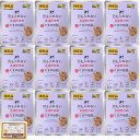 たまの伝説 何も入れない さば パウチ 35g 12個セット +ねこや開封日ステッカー 詰め合わせ 何も入れない さば