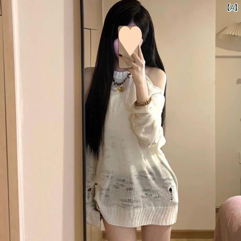 Rakuten - 甘い ホット ガールホルターネックトップオフショルダーリッピング 薄い セーター 女性の ための 春と 夏の デザインニットセータージャケット 女性の ための
