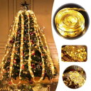 Calidum クリスマスリボン イルミネーションライト 電池式 点滅機能 5m 50led オーナメント クリスマスライト 電飾 ストリングライト 飾り プレ...