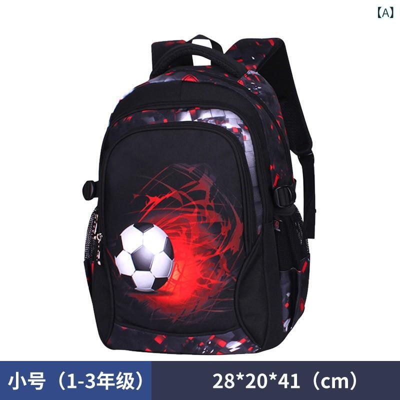 2023 新型 小学生 中学生 男の子 カバンカジュアルリュック大 容量 防水 リュックサック 軽量 マイナス