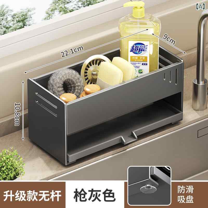 卸売 キッチン シンク 排水 バスケット クリーニング 用品 スポンジ 吊り 下げ 雑巾 ロッド シンク 収納 アーティファクト 収納 ラック