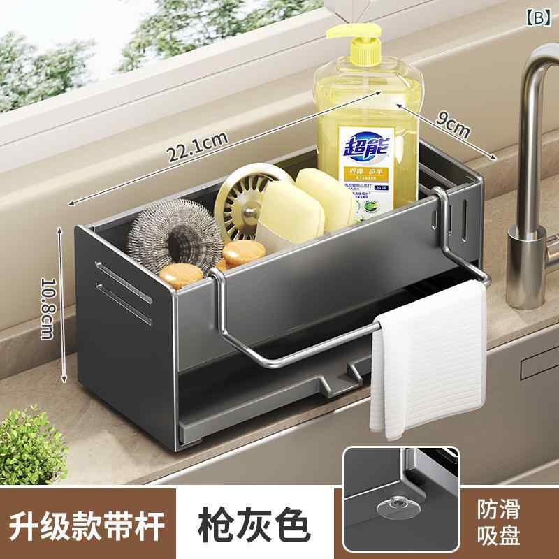 スカイライトの卸売 キッチン シンク 排水 バスケット クリーニング 用品 スポンジ 吊り 下げ 雑巾 ロッド シンク 収納 アーティファクト 収納 ラック｜アングル2