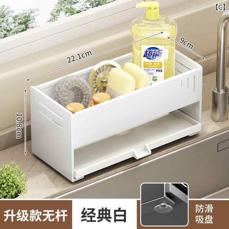 スカイライトの卸売 キッチン シンク 排水 バスケット クリーニング 用品 スポンジ 吊り 下げ 雑巾 ロッド シンク 収納 アーティファクト 収納 ラック｜アングル3