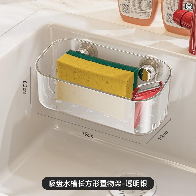 吸盤 式 シンク 収納 ラック、 穴あけ 不要、 家庭 用 キッチン多 機能 水切り ラ...