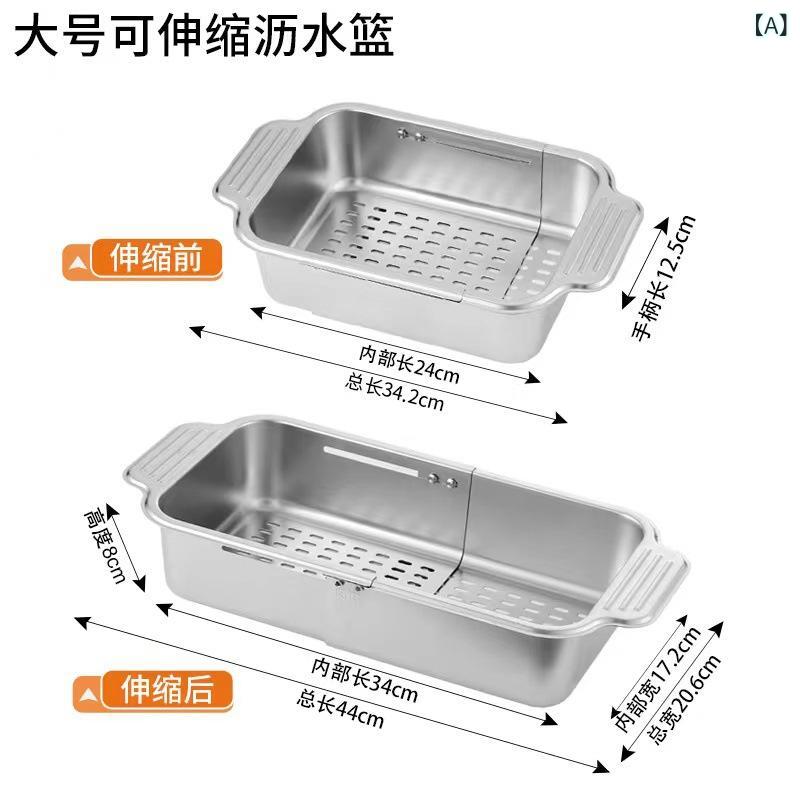 304 ステンレス 伸縮 水たまり バスケット 食器洗い 池 水たまり ラック 食器 棚 食器 皿 食器 皿 台所 水槽 棚産地: 潮州貨物番号: CJY-125ブランド: 康盛ステンレス製品工場価格帯: 60-80元材質: 304ステンレス特許はありますか: いいえ原産国/地域: 中国仕様: 33.5cm-44.5cm輸入ですか: いいえカラー: 304ステンレス (伸縮可能な水たまり) の大きいサイズ,304ステンレス (伸縮しない伸縮) 大サイズ,304ステンレス (伸縮可能な水たまり) のトランペット,304ステンレス (伸縮しない伸縮) トランペット,201ステンレス(収納式Lサイズ)クロスボーダー輸出専用供給源ですか: はいスタイル: モダンシンプル主な販売地域: 東南アジア認可可能な自社ブランドがあります: いいえ加工カスタム: いいえ機能: 伸縮
