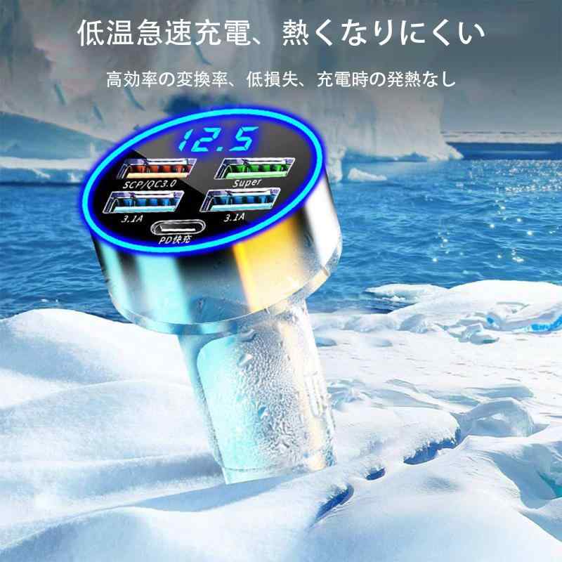 TOORQR カーチャージャー シガーソケット 車載充電器 USB-C & USB【66W 4ポー...