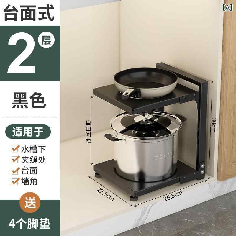 鍋 棚の 鍋は 床に 置く ことが できます。 キッチンの 棚の 下に 水槽の 食器 棚の 中に 多層に 鍋を 置いて、 角 棚の テーブルを 調整 できます。