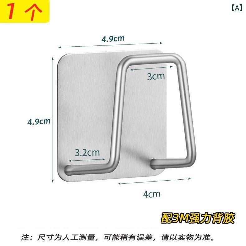 Stainless Goods - 皿洗い スポンジ 排水 棚 キッチン シンク 皿洗い 池 皿洗い 布 ワイヤー ボール 雑巾 収納 棚 吸盤 物置 棚