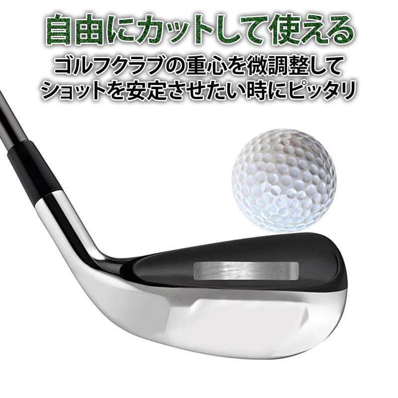 HAMILO 鉛テープ ゴルフ バランス調整用 テニス バドミントン ロードバイク 長さ約254cm skylight-10375935 スカイライト サンプル画像3