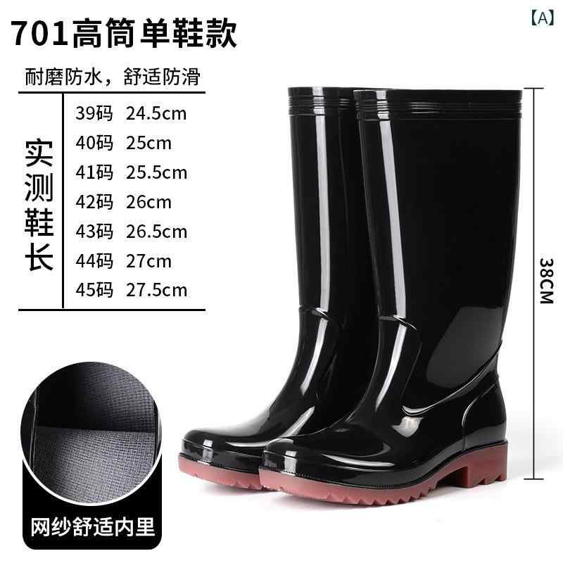 男性 雨 靴 滑り 止め 防水 短 筒 水 靴 男 雨 靴 ベルベット 中 筒 高 筒 ゴム 靴 工事 現場 長 筒 ブーツ