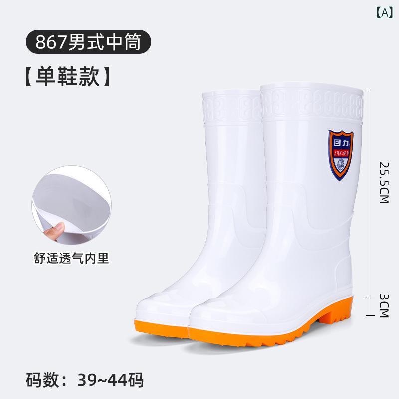 回 力 白色 雨 靴 食品 工場 衛生 仕事 雨 靴 滑り 止め 靴 ゴム 靴 水 靴 男女 タイプ キッチン 冷凍庫