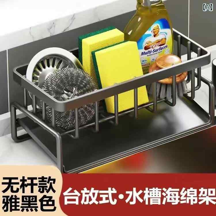 台所の 水たまりの 池の 洗浄 精の スポンジの 雑巾の 物置 棚の 水たまりの 神器の 鋼の ボールの 皿洗いの 池の 収納 棚ブランド: その他貨物番号: キッチンの水切りラック機能: 多目的,移動可能,インストール不要材質: 樹脂輸入ですか: いいえ棚の分類: 置場産地: 潮州製品発売時期: 2013年春価格帯: 5-10元階数 (仕様): ブラックスポンジラック,灰色のスポンジ棚,黒いスポンジの雑巾の棒,灰色のスポンジフレーム雑巾棒,単独雑巾棒特許はありますか: なし主要下流プラットフォーム: その他主な販売地域: その他認可可能な自社ブランドがあります: いいえクロスボーダー輸出専用供給源ですか: はいスタイル: モダンシンプル著作権: なし