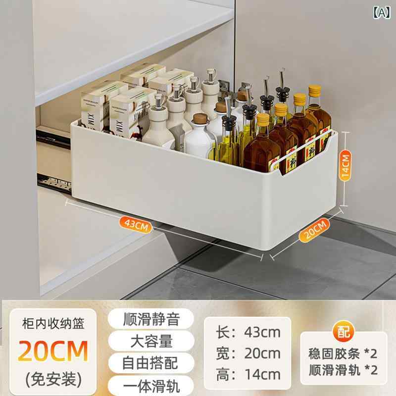 釘 なし バスケット 戸棚 調味 料 棚 引き出し 式 収納 ケース 下 水槽 キッチン多 機能 棚 食器 皿機能: 多目的,取り外し可能な,インストールは不要材料: 炭素鋼輸入するかどうか: いいえ収納ラックの分類: キャビネット内層数（仕様）: 高さを高めた引き出しボックス [幅20 奥行き43 高さ14],高さのある引き出しボックス [幅25、奥行き43、高さ14],高さのある引き出しボックス [幅30 奥行き43 高さ14],高めの引き出しボックス [幅35 奥行き43 高さ14],高めの引き出しボックス [幅40 奥行き43 高さ14],引き出し式乳白収納ボックス[幅20-奥行き43],引き出し式乳白収納ボックス[幅25-奥行き43],引き出し式乳白収納ボックス[幅30-奥行き43],引き出し式乳白収納ボックス[幅35-奥行き43],引き出し式乳白収納ボックス[幅40-奥行き43],引き出し式乳白ディッシュラック [幅30-奥行き43],引き出し式乳白ディッシュラック[幅30-奥行き43],引き出し式乳白食器セットラック [幅40-奥行き43],引き出し式乳白収納ボックス[幅25-奥行き53],引き出し式乳白収納ボックス[幅30-奥行き53],引き出し式乳白収納ボックス[幅35-奥行き53],引き出し式乳白収納ボックス[幅40-奥行き53]特許はありますか？: 持っています国境を越えた輸出に独占的に供給されるかどうか: いいえスタイル: モダンなシンプルさ特許の種類: 意匠特許特許番号: ZL 2023 3 0656556.6