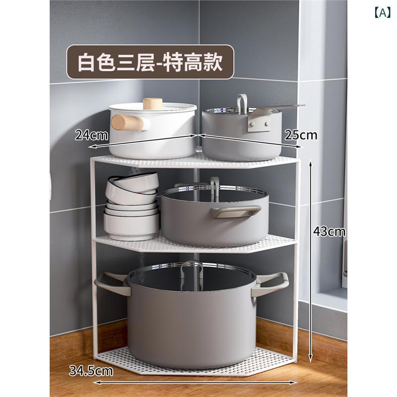鍋の 収納 棚の 台所の 三脚の コーナーの 棚の 下の 水槽の 多層の 鍋 棚の 食器 棚は 鍋の 階層の 棚を 置きます。