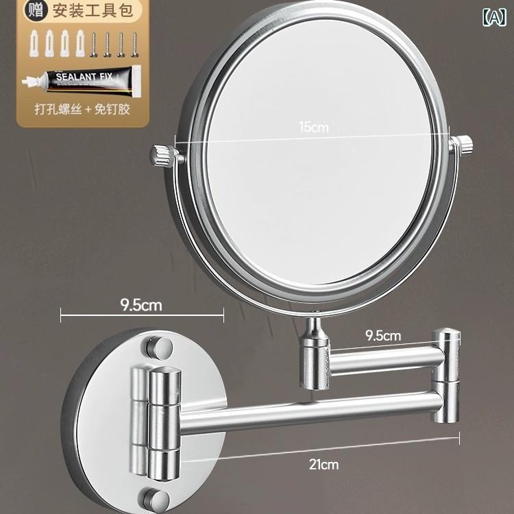 Mirror - 穴あけ 不要の 鏡、 浴室 用 化粧 鏡、 拡大鏡、 伸縮 式 化粧 鏡、 壁掛け 式 折りたたみ ホテル 用 美容 鏡、 回転 式