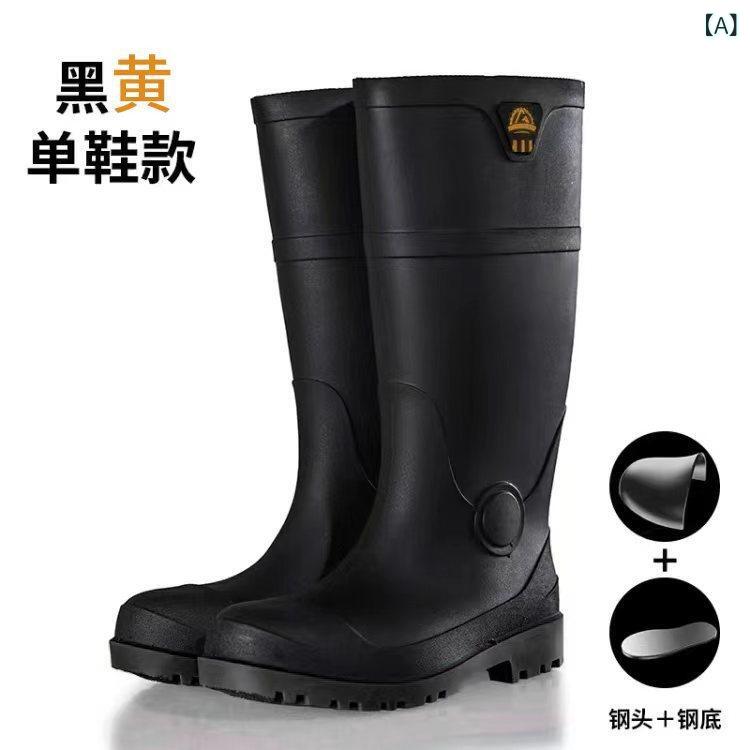 新型 鋼 頭 鋼 底 防 打 男子 高 筒 水 靴 工業 水 靴 労働 保護 工 鉱 滑り 止め 水 靴 雨 靴