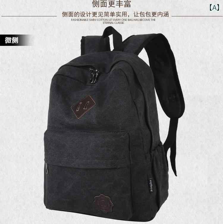 リュックサック 男性 用 キャンバス 韓国 版 シンプルな カジュアル 旅行 学院の 学生