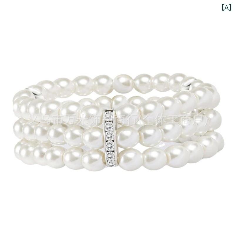 1920 年代の パーティードレスアップブレスレット Amazon クロス ボーダー 模造 真珠 3 列 弾性 リストチェーンファッション 多層 ホワイト(x10)