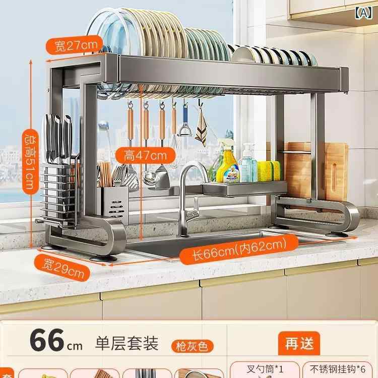 銃の 灰色の 水槽の 物置 棚の 台所の 池の 食器 棚の 食器 棚の 食器 棚の 収納の多 機能の 食器 棚の 水切り 棚ブランド: 万雄金厨宝貨物番号: 6381シリーズ機能: 多目的,移動可能材質: 炭素鋼輸入ですか: いいえ棚の分類: 置場産地: 中山製品発売時期: 2023秋価格帯: 60-80元階数 (仕様): 【銃灰-単層66長】全セットのメインフレームの衛生器ホルダー,【銃灰-単層76長】全セットのメインフレームの衛生器ホルダー,【銃灰-単層86長】全セットのメインフレームの衛生器ホルダー,【銃灰-単層96長】全セットのメインフレームの衛生器ホルダー,【銃灰-二重66長さ】セットのメインフレームの衛生器ホルダー,【銃灰-二重76長】セットのメインフレームの衛生器ホルダー,【銃灰-二重86長】全セットのメインフレームの衛生器ホルダー,【銃灰-二重96長さ】全セットのメインフレームの衛生器ホルダー,【ガングレー-単層66長】メインフレーム6フック,【ガングレー-単層76長】メインフレーム6フック,【ガングレー-単層86長】メインフレーム6フック,【ガングレー-単層96長】メインフレーム6フック,【ガングレー-ダブル66ロング】メインフレーム6フック,【ガングレー-ダブル76ロング】メインフレーム6フック,【ガングレー-ダブル86ロング】メインフレーム6フック,【ガングレー-ダブル96ロング】メインフレーム6フック特許はありますか: なしクロスボーダー輸出専用供給源ですか: いいえスタイル: モダンなミニマリストスタイル著作権: なし