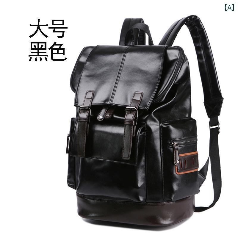 韓国 版 男性 pu 革の 大きい リュックサックの ファッションの 流行の かばんの 学生の リュックサックの レジャーの ビジネスの 柔らかい 皮の 旅行の カバン