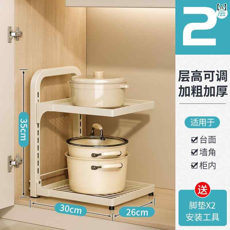 台所の 鍋の 収納 棚の 戸棚の 中の 階層 的な 物置 棚は 床に 落ちて 多層の 台の下の 水槽の 鍋の 棚を 置いて 鍋の 棚を 置きます。