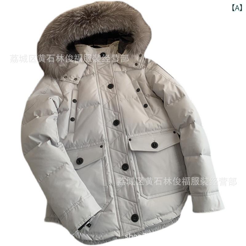 カナダは ハサミの ガチョウの ダウン ジャケットを 買います。