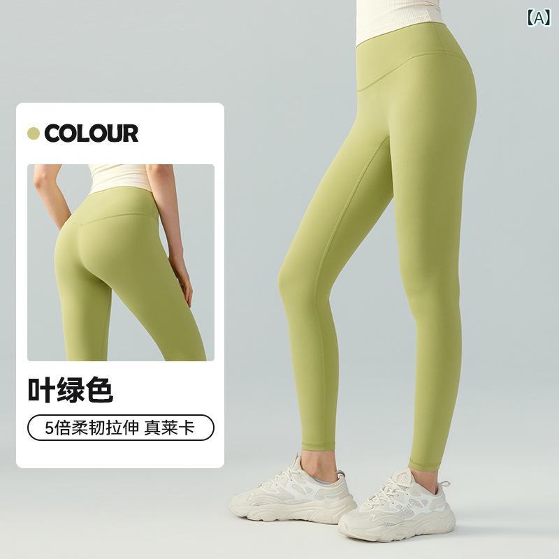 Rakuten - Nulu 裸 感 レカヨガパンツ 女性 ハイ ウエストで ヒップアップスポーツタイツサイドスリット なし 一 枚 式 プロフィットパンツ