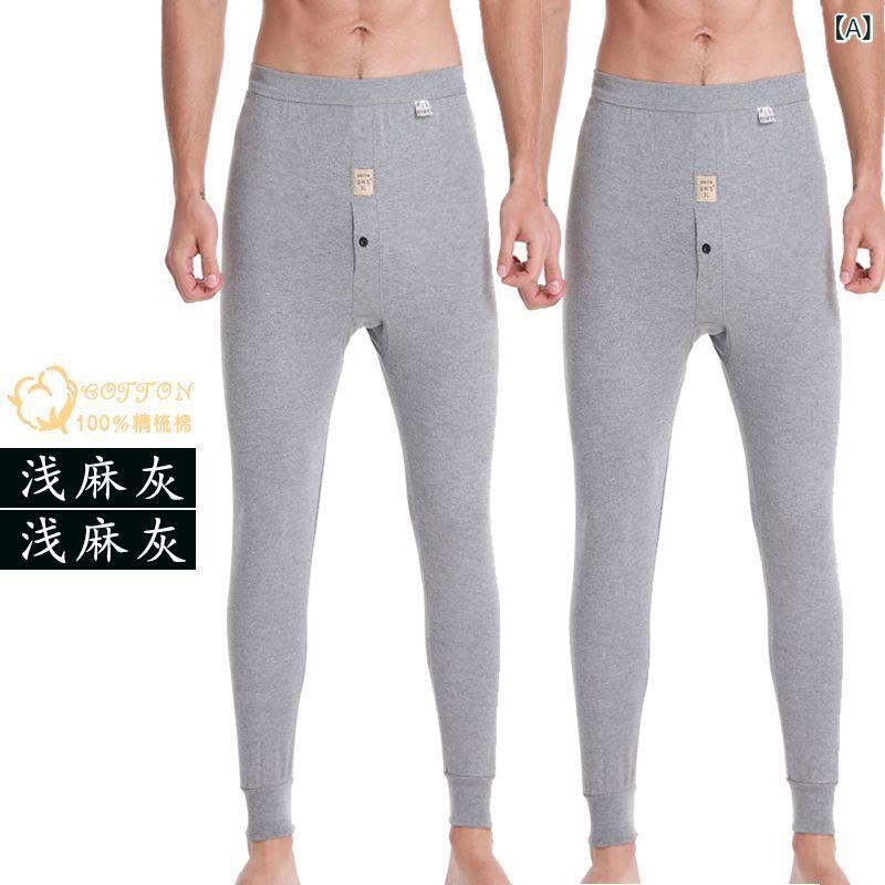 男性の 秋の ズボンの 100 %の 純綿の ゆったり した高 腰の 秋の タイプの 綿の ズボンの 秋の ズボン..