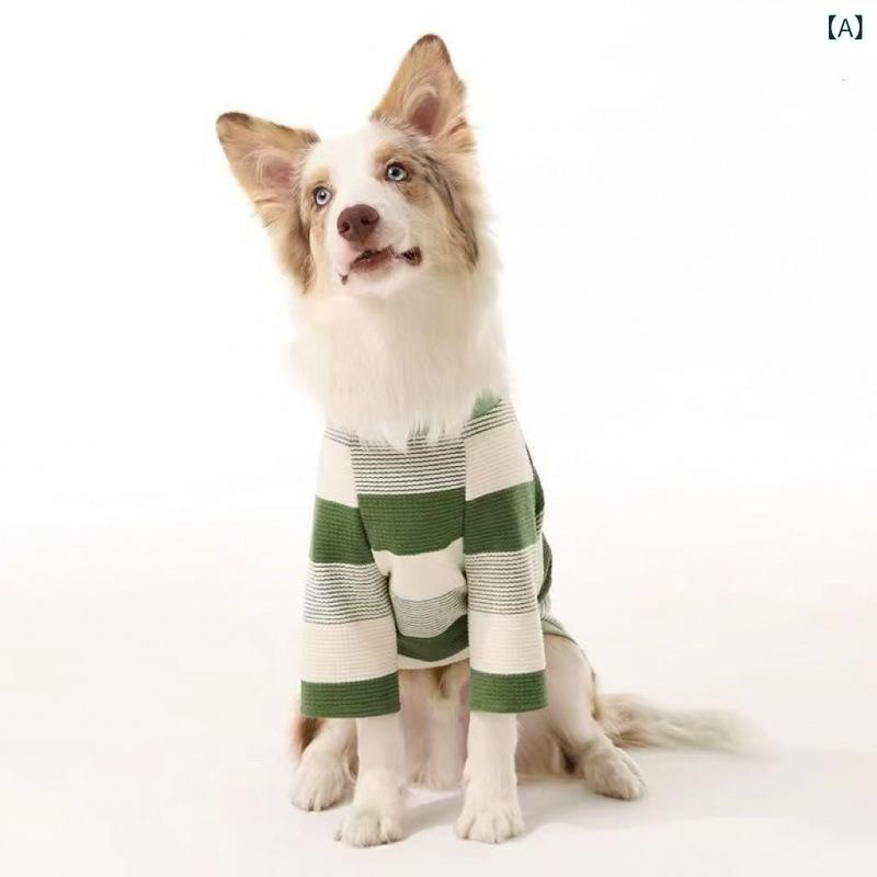 シンプルレトロインペット 犬 服 中 小型 犬 シュ ナウ ザー ボーダー コリーゴールデンレトリバーラブラドールストライプ Tシャツ