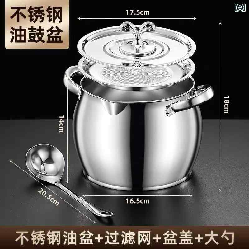 樂天商城 - ステンレス 鋼の ラード タンク 蓋と フィルター 付き キッチン 家庭 用大 容量 ラード ポット 高温 耐性 ラードバレルラードポット