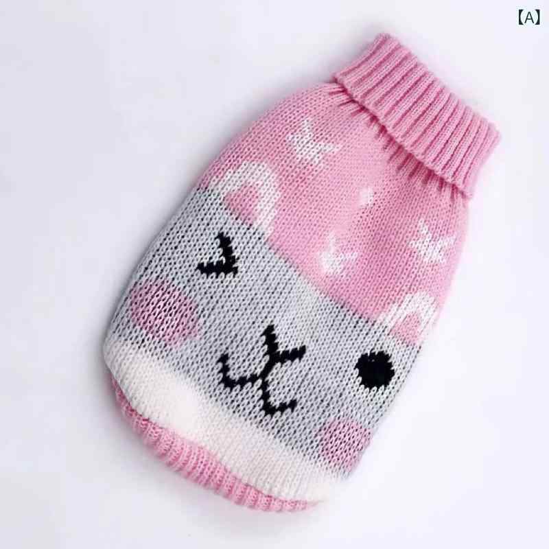 新しい ペットの セーターの メーカーは 秋冬の タイプの 猫の 犬の 服の 洋風の ペットの ニットの 服..