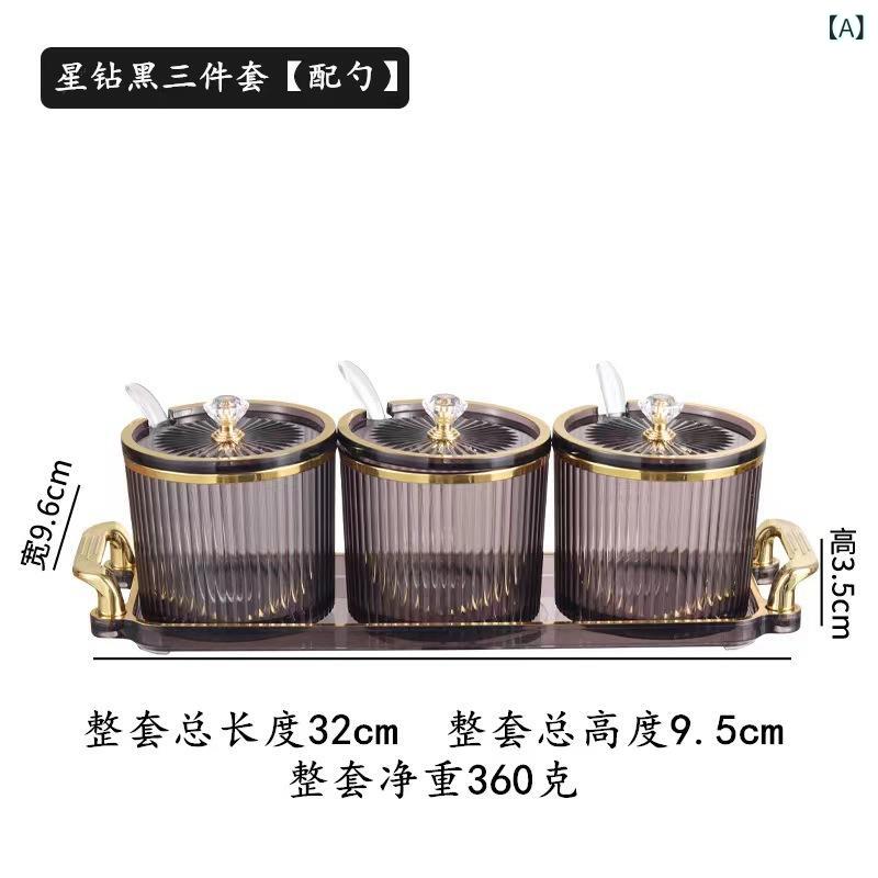 食品 級 調味 料 塩 缶 アクリル 調味 料 瓶 密封 防湿 調味 料 箱 厨房 調味 料 缶 セット 棚