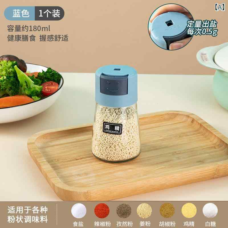 新型 塩 瓶 塩 缶 砂糖 缶 調味 料 厨房 定量 密封 組合せ 防湿 家庭 用 セット 塩...