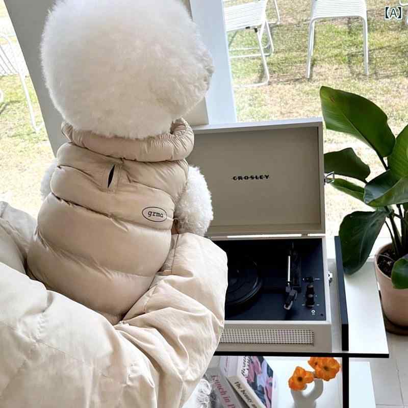 ペットの 綿服の 犬の 服の 秋冬 服は ダウン ジャケットの テディの 綿服を まねます。(x2)