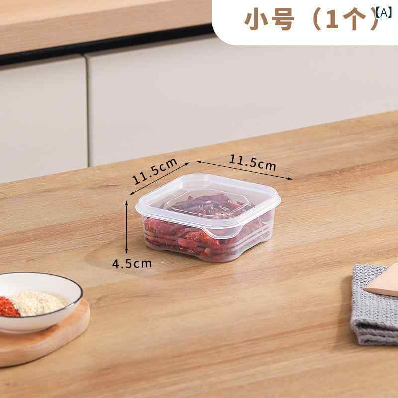和食 収納 ボックス 食品 グレードの 特殊 冷凍 肉 果物と 野菜の 包装 野菜 密封 ...