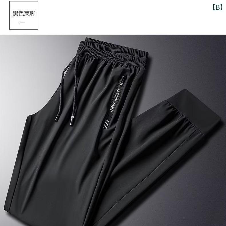 Chaolun 布 クロスボーダーメンズパンツ 夏の アイス シルク 薄い メンズ 速 乾性 スポーツパンツルーズドレープジッパーパンツ 男性 用