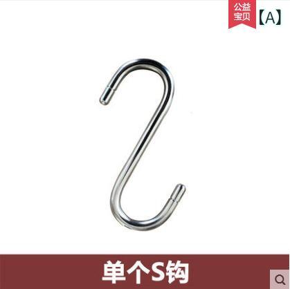 ステンレスラックキッチンラック 壁 挂け 折りたたみ 式 水切り ラックキッチンラックストラップ 収 纳 アクセサリーブランド: 米を積む貨物番号: フック材質: ステンレス輸入ですか: いいえ棚の分類: 壁掛け産地: 東莞階数 (仕様): Sフック1本,1つのケーシングフック,黒いスリーブフック,一つの角パイプフック,フラットフック特許はありますか: なし
