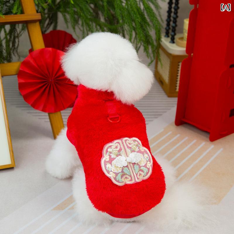 ペットの 犬の 服 ペットの 両足の 綿服 ペットの 犬の 服の 秋冬の 新型の 24 国の 風の 綿服材料: ポリエステル出身地: 江蘇省輸入するかどうか: いいえ製品カテゴリー: 二本足の服スタイル: 中華風商品番号: 24ナショナルスタイルフリースジャケットブランド: DADAGOU対象性別: 一般的な特許取得済みの供給源かどうか: いいえ色: 赤,薄黄色,ピンクサイズ: S,M,L,XL,XXL主要な下流プラットフォーム: ebay,アマゾン,wish,アリエクスプレス,独立したステーション,LAZADA,その他主な販売エリア: アフリカ,ヨーロッパ,南米,東南アジア,北米,北東アジア,中東,その他認可されたプライベートブランドがあります: はい国境を越えた輸出専用の供給源ですか?: はいプレゼントですか?: いいえIP認証ですか?: いいえカテゴリー: ペットの服