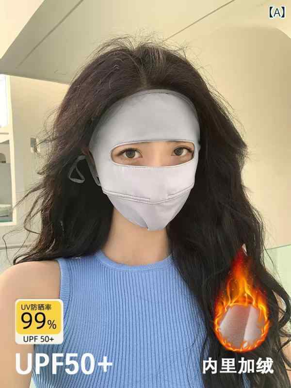 日焼け 止め マスク 女性 ベルベット 紫外線 防止 秋冬 防風 防寒 高 颜値 マスク 卸売り