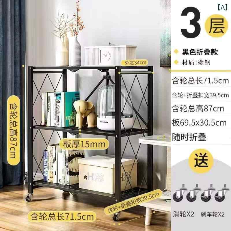 台所の 折り畳み 棚を 取り付けない 多層 床 置き 式 整理 棚 カート 電子 レンジ オーブン 棚 収納 棚