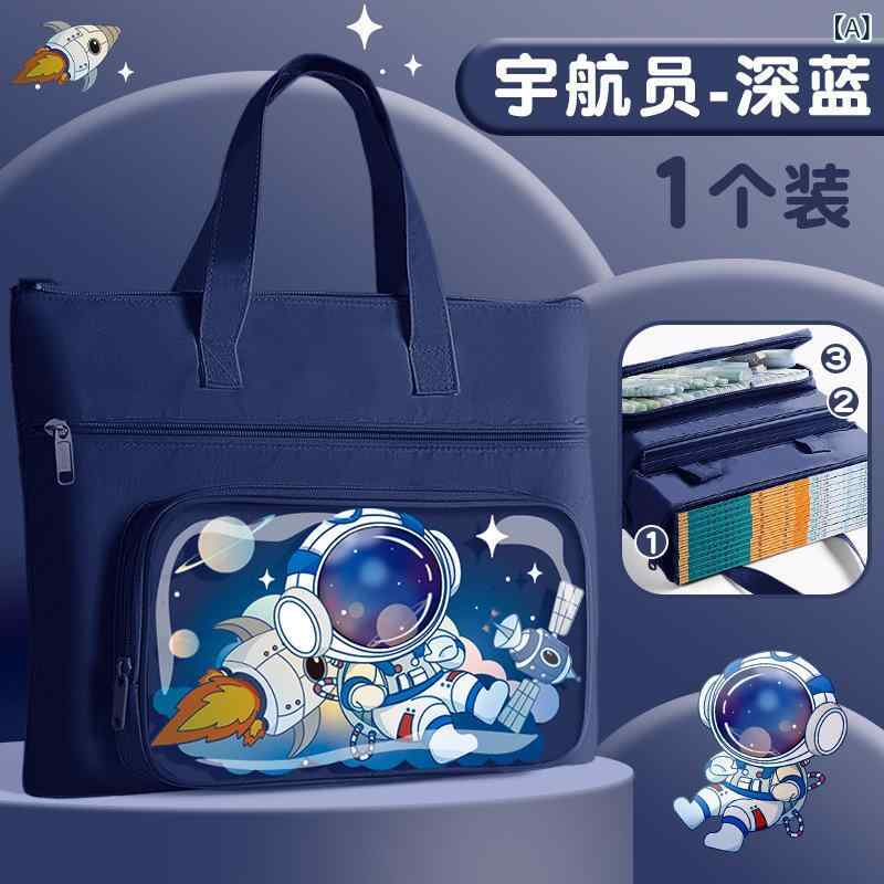 小学生の 塾 袋 A 4 書類 袋 子供の 手提げ 本 袋 女の子 男の子 補習 クラス 補習 袋 キャンバス バッグ