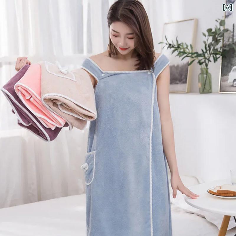 コーラルベルベットサスペンダーバスタオルスカート 女性 用 吸水 性 増 粘 糸 くずの 出ない バスロー..