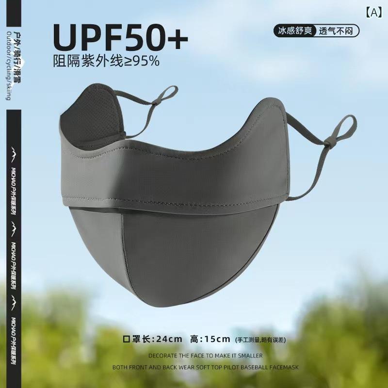 3 D 立体 ソフト サポート 日焼け 止め マスク 紫外線 防止 女性 屋外 通気 氷 糸 目尻 マスクマスクマスク 夏